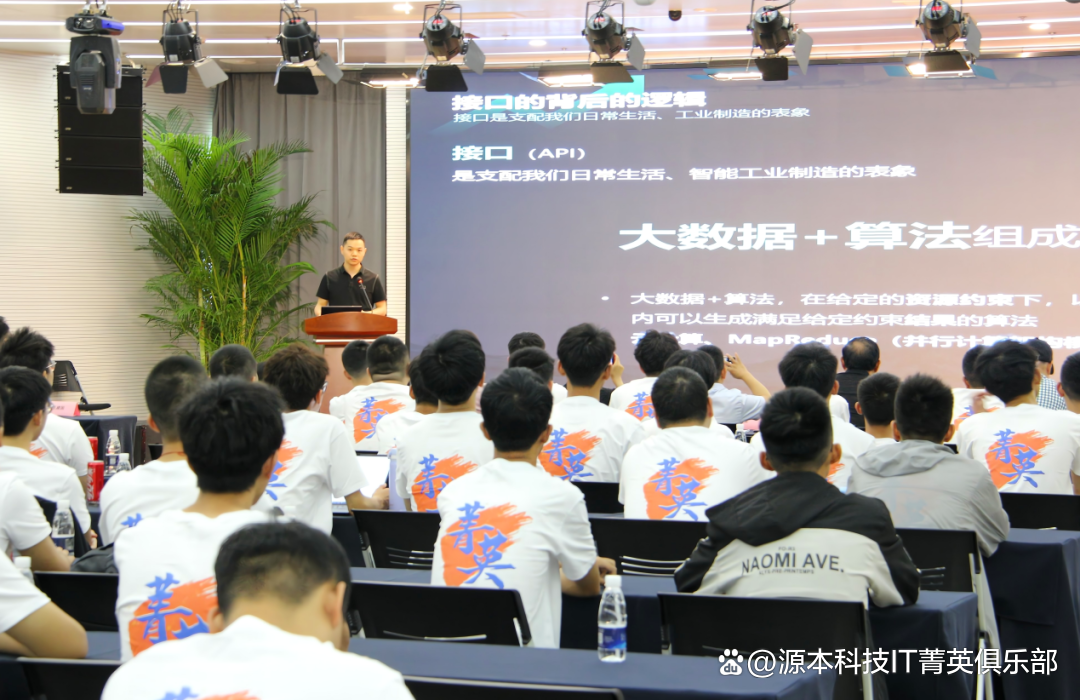 大学生暑期攻略：掌握大数据、云原生与人工智能，引领未来竞争